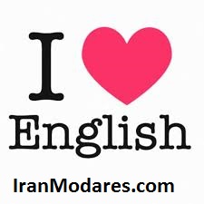 شهریه و هزینه کلاس های تدریس خصوصی زبان انگلیسی در تهران تضمینی، آنلاین و حضوری