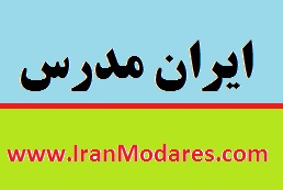 تبلیغات در سایت تدریس خصوصی ایران مدرس برای جذب شاگرد